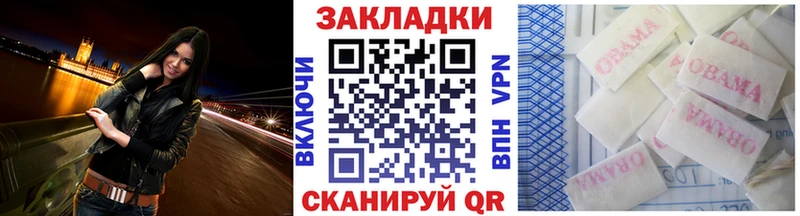 Купить наркотик аптеки Пошехонье ТГК  Героин  Меф мяу мяу  Гашиш  КОКАИН  Марихуана  А ПВП 