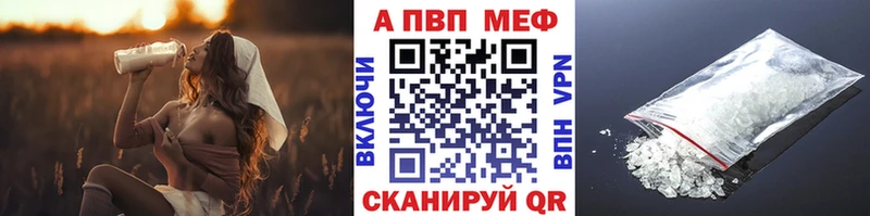 Alpha-PVP Crystall  Пошехонье 