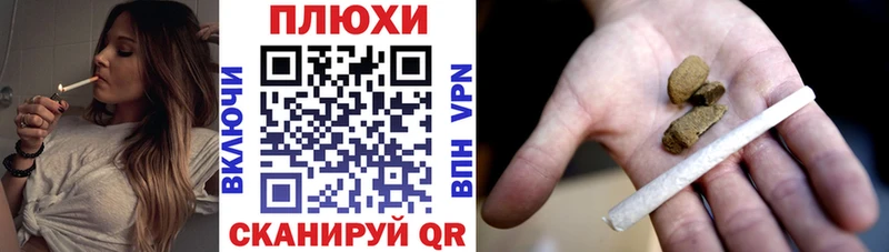 где купить наркотик  Пошехонье  Гашиш Cannabis 