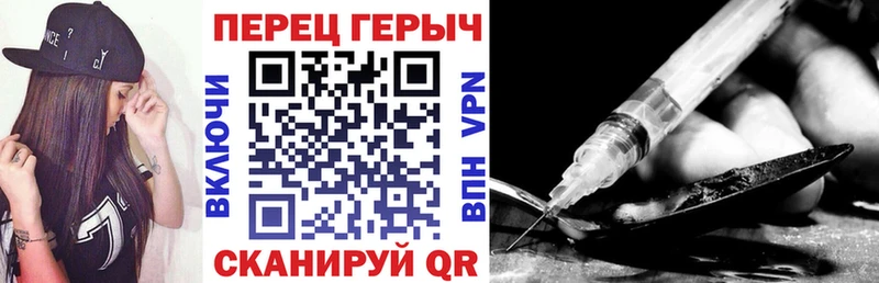 купить  сайты  Пошехонье  Героин хмурый 