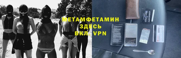 соль курить ск Армянск