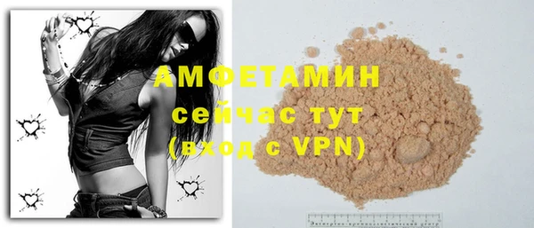 марки lsd Арсеньев