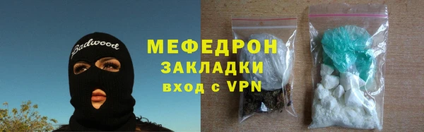 соль курить ск Армянск