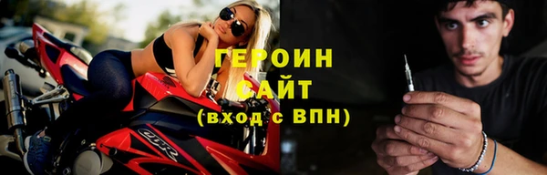 бошки Протвино