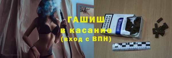 марки lsd Арсеньев