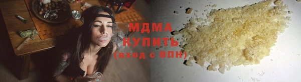 соль курить ск Армянск
