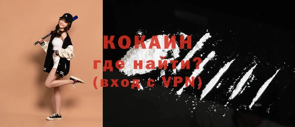 соль курить ск Армянск