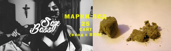 соль курить ск Армянск