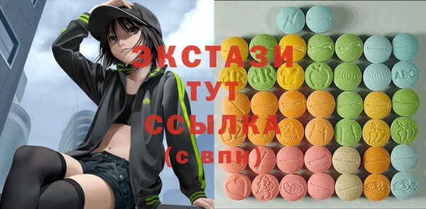 марки lsd Арсеньев