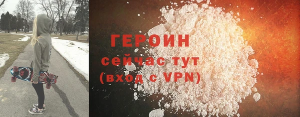 марки lsd Арсеньев