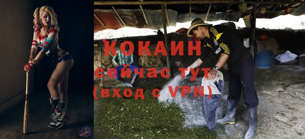 соль курить ск Армянск
