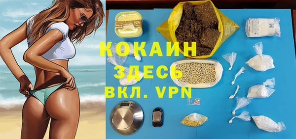 соль курить ск Армянск