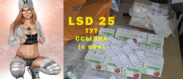 марки lsd Арсеньев