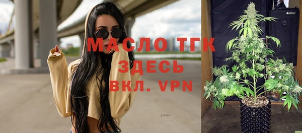 марки lsd Арсеньев