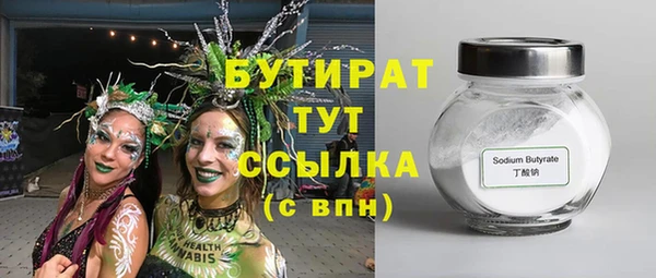 соль курить ск Армянск