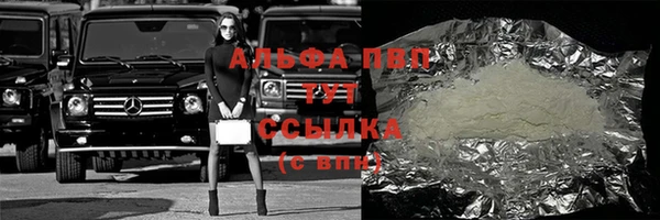 марки lsd Арсеньев