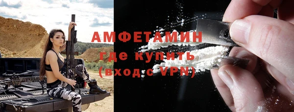 мефедрон Аркадак