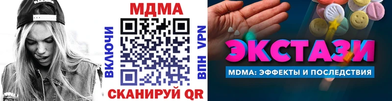 MDMA crystal  Пошехонье 
