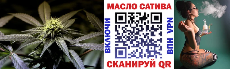 Дистиллят ТГК THC oil  Пошехонье 
