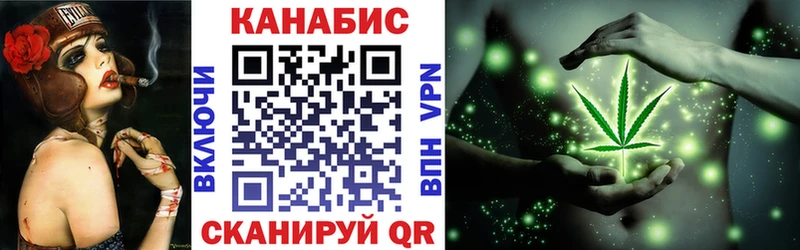 Бошки Шишки Bruce Banner  Пошехонье 